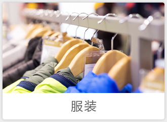 投資行(xíng)業(yè)