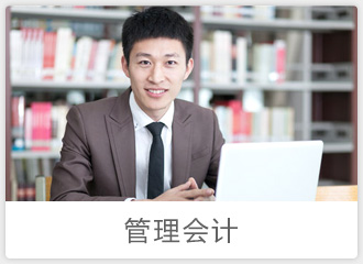 成本管理(lǐ)